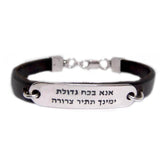 Front view of bracelet kabbalah ana bekoach silver 925 black leather